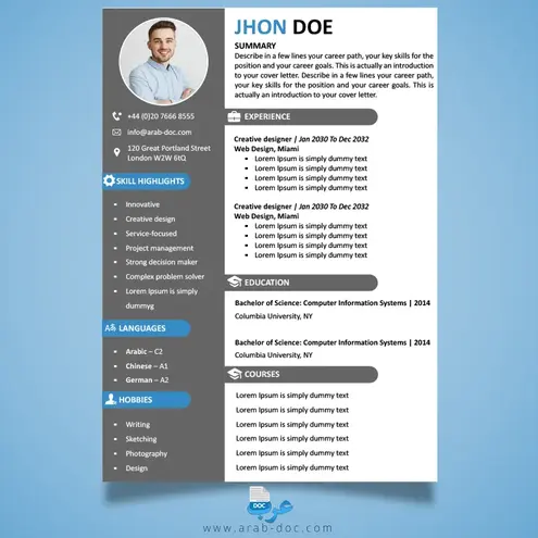 سيرة ذاتية إنجليزية Word