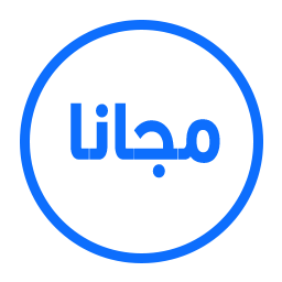 تصاميم مجانية