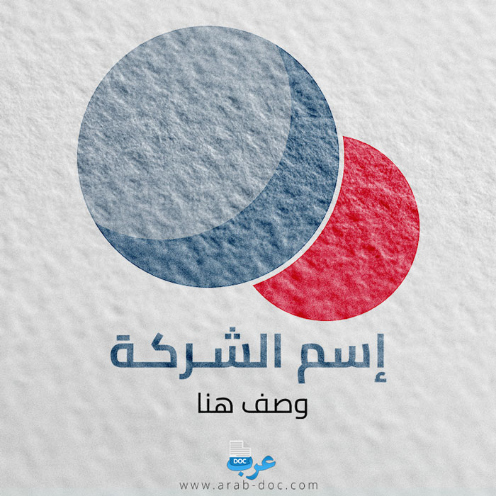 تصميم شعار احترافي أونلاين